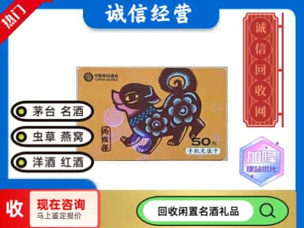 上海闸北区回收移动充值卡